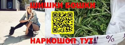 мяу мяу мука Балаково