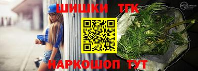 мяу мяу кристалл Балашиха