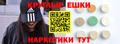 мяу мяу кристалл Балашиха