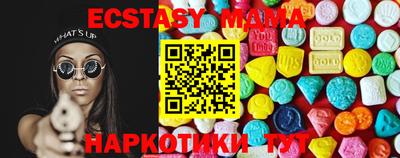 мяу мяу кристалл Балашиха