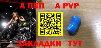 мяу мяу кристалл Балашиха