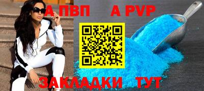 мяу мяу кристалл Балашиха