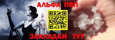 мяу мяу мука Балаково