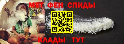 мяу мяу кристалл Балашиха