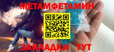 мяу мяу кристалл Балашиха