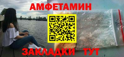 метадон Балаково