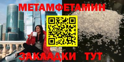 мяу мяу мука Балаково