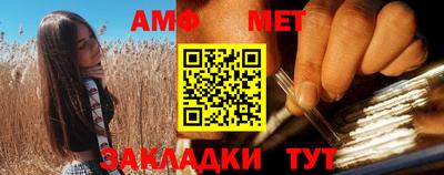 Альфа ПВП Балашиха