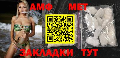 мяу мяу кристалл Балашиха