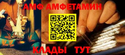 мяу мяу мука Балаково