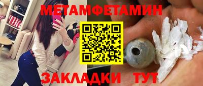 мяу мяу мука Балаково