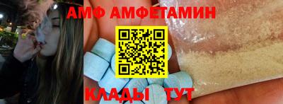 мяу мяу мука Балаково