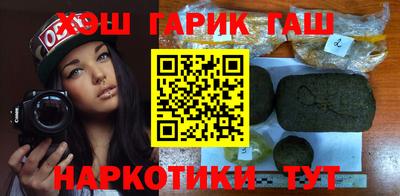 метадон Балаково