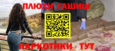 мяу мяу кристалл Балашиха