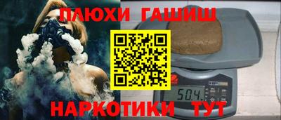 метадон Балаково