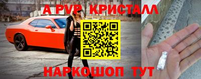 таблы Балахна