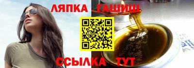 таблы Балахна
