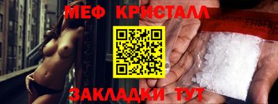 мяу мяу мука Балаково
