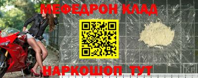 мяу мяу мука Балаково