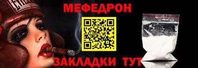 мяу мяу мука Балаково