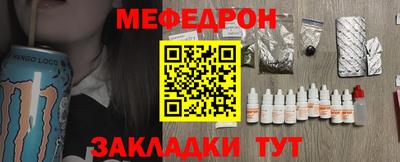 метадон Балаково