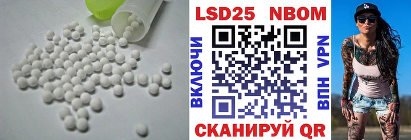 где можно купить   дарк нет наркотические препараты  LSD-25 экстази ecstasy  Благодарный 