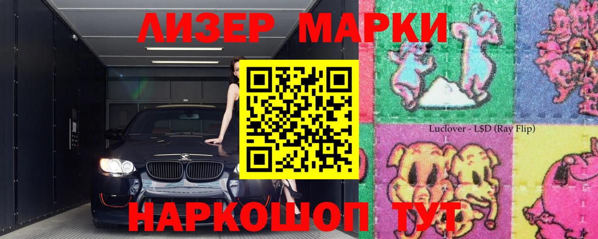 Лсд 25 экстази кислота  Лсд 25 экстази кислота  Благодарный 