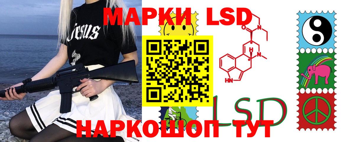 ЛСД экстази  Лсд 25 экстази кислота  Вход с VPN  LSD-25 экстази ecstasy  Благодарный 