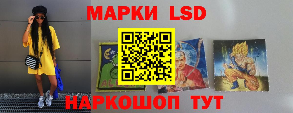 LSD-25 экстази ecstasy Благодарный