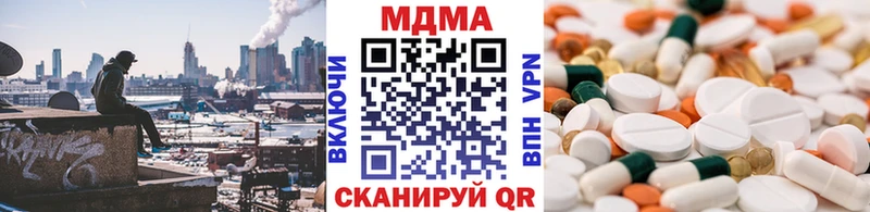 МДМА молли  Благодарный 