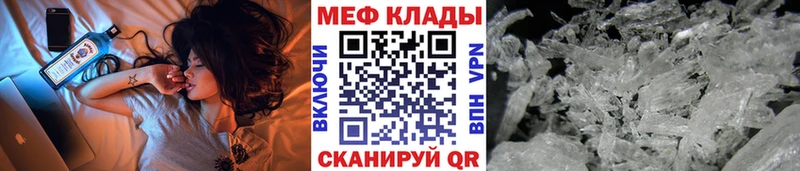 МЯУ-МЯУ VHQ  kraken онион  Благодарный 