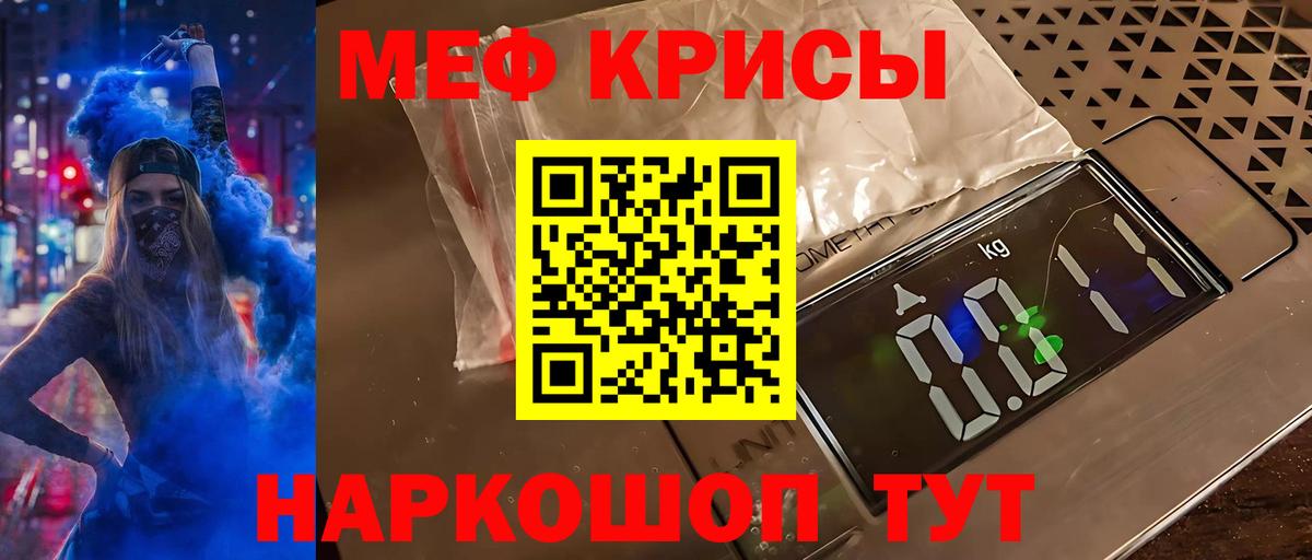 Благодарный  Мефедрон кристаллы  Мефедрон  Вход с VPN  Мефедрон мяу мяу  Мефедрон 