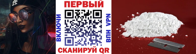 МЕТАМФЕТАМИН пудра Благодарный