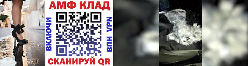 Первитин витя  Благодарный 