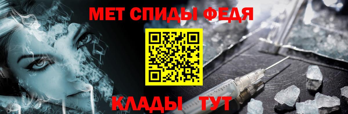 Метамфетамин кристалл  Первитин  Благодарный 