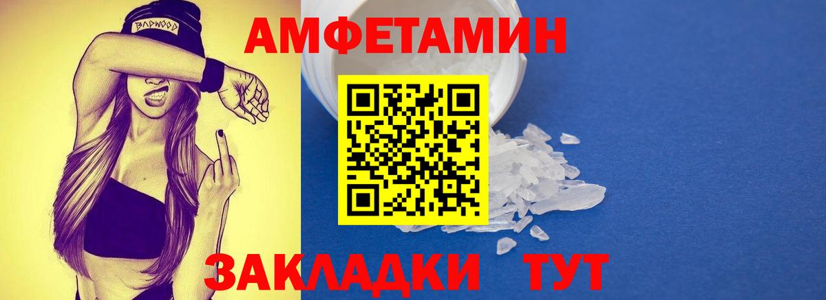Метамфетамин винт  Вход с VPN  Благодарный 