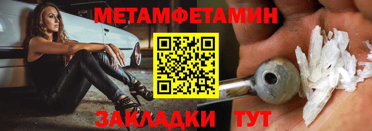 Метамфетамин Декстрометамфетамин 99.9% Благодарный