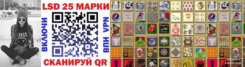 Наркотические марки 1,5мг MEGA онион Благодарный даркнет сайт