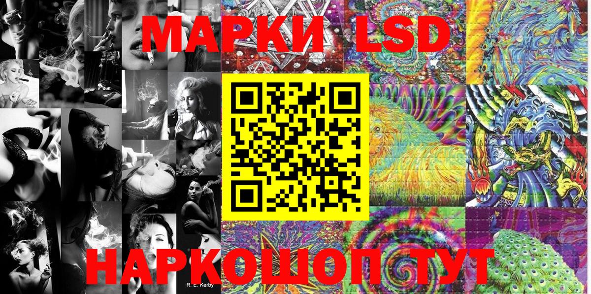 Марки N-bome 1,8мг Благодарный