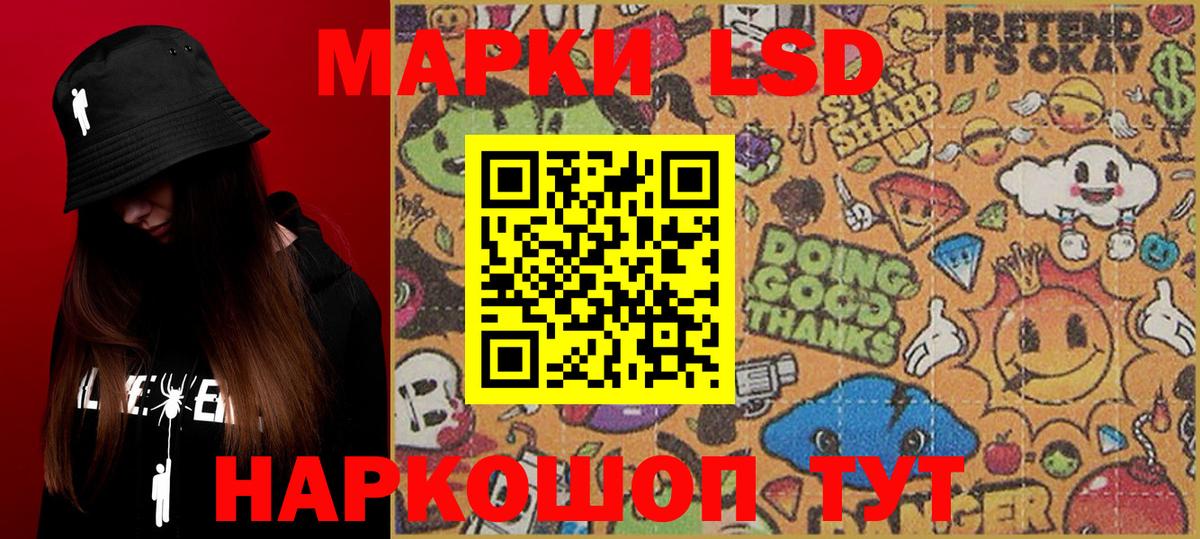 Марки N-bome 1,8мг  Марки N-bome  Благодарный 