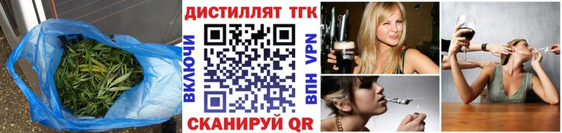 как найти   Благодарный  Дистиллят ТГК гашишное масло 