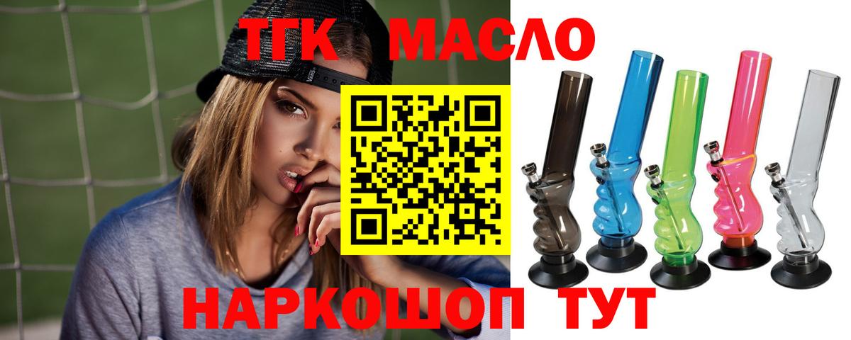 Дистиллят ТГК жижа Благодарный