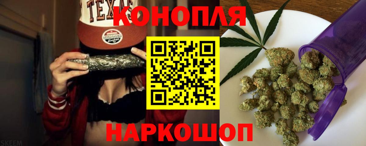 МАРИХУАНА марихуана Благодарный